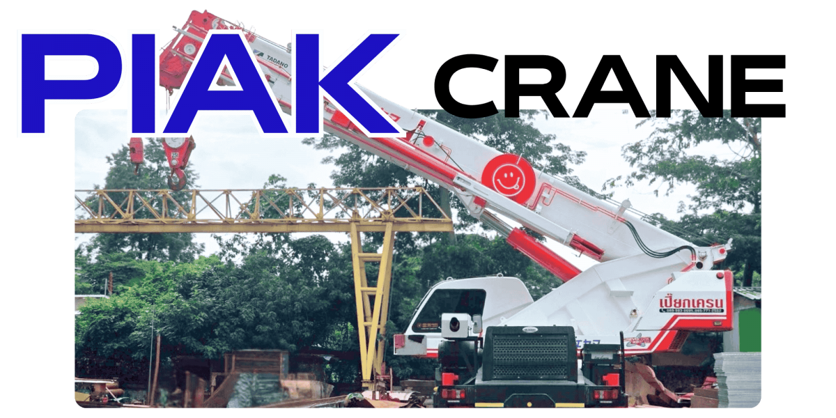 บริการรถเครนรับจ้าง
